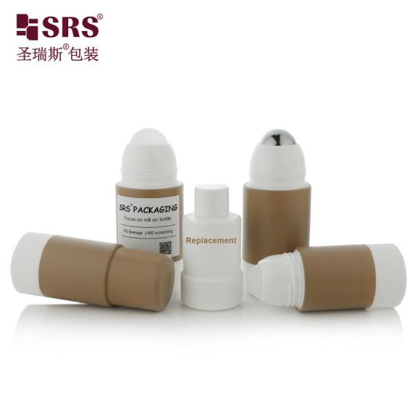 Logo Printing RPPE P -75ML Brown Roll On Bottle For Soothing Gel Container with Roller Ball Dispensing Type