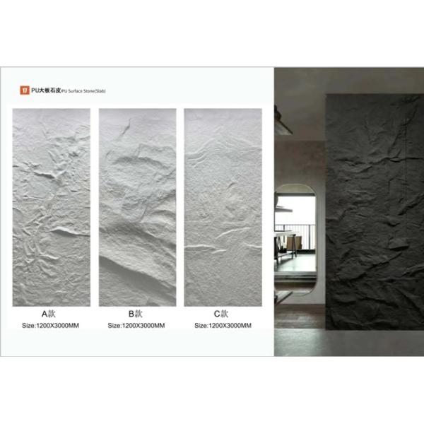 Современная ржавчина устойчивая PU стенка 120 * 60CM