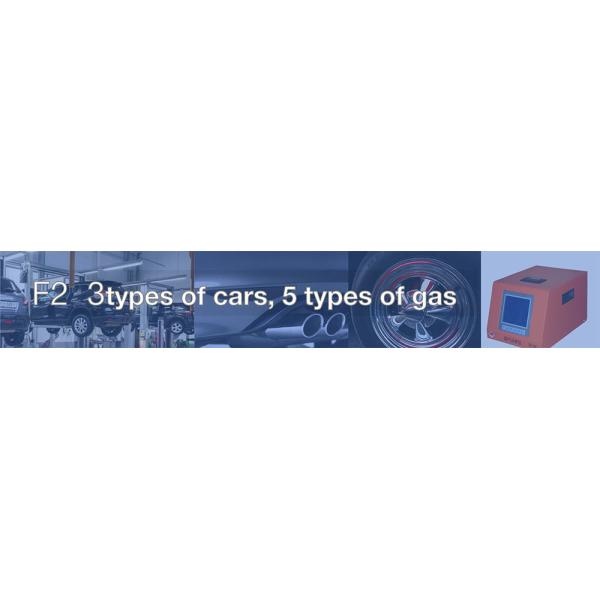 Анализатор 5 In1 выхлопного газа CO СО2 O2его NOx HC для корабля LPG Gasonline