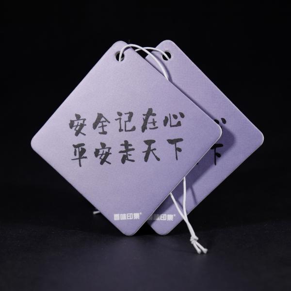 Natural Hanging Paper Air Freshener For Promotion Gifts