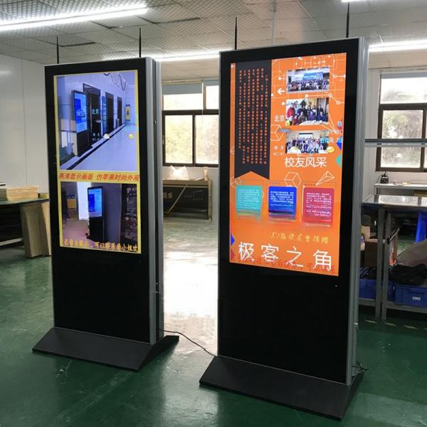 4K UHD indoor android dual panel 55 inch LCD LED standing kiosk