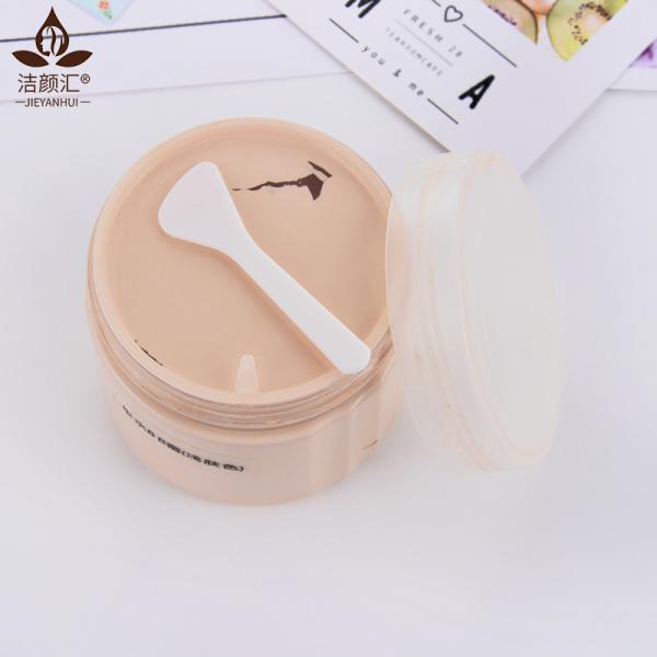 макияж Concealer учреждения 50g смотрит на косметики макияжа мочит сливк BB