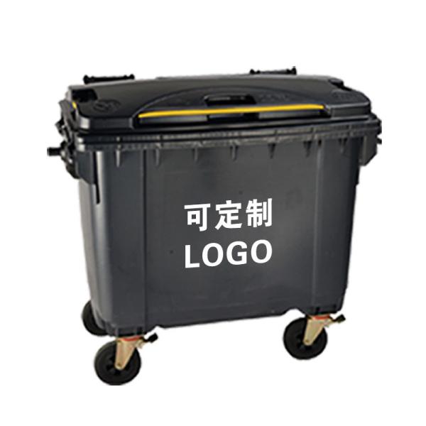 660l 4 Wheels Plastic Indsutrial Dustbin Waste Bin Industrial Heavy Duty Plastic Dustbin