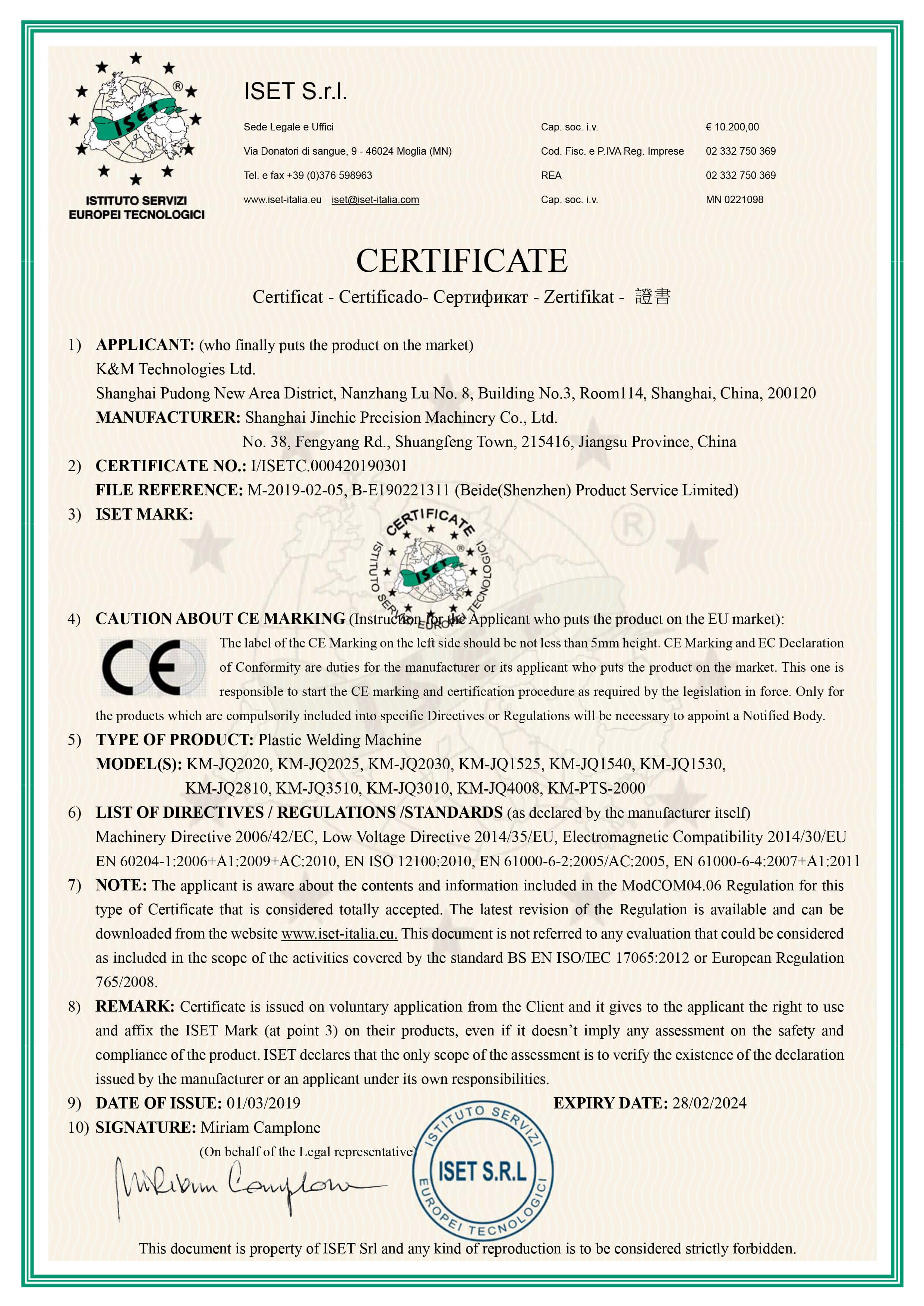 K&M TechnologiesCo., Ltd Сертификации