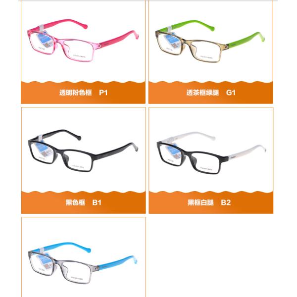 Green Kids Prescription Frames , Prescription Eyeglass Frames PEI Plastic