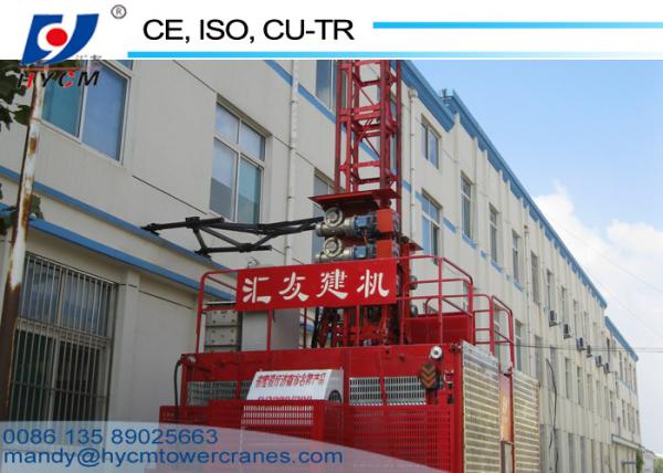 SC200 200 HYCM Brand New Lifting Machine Equipment Price List Electric Winch