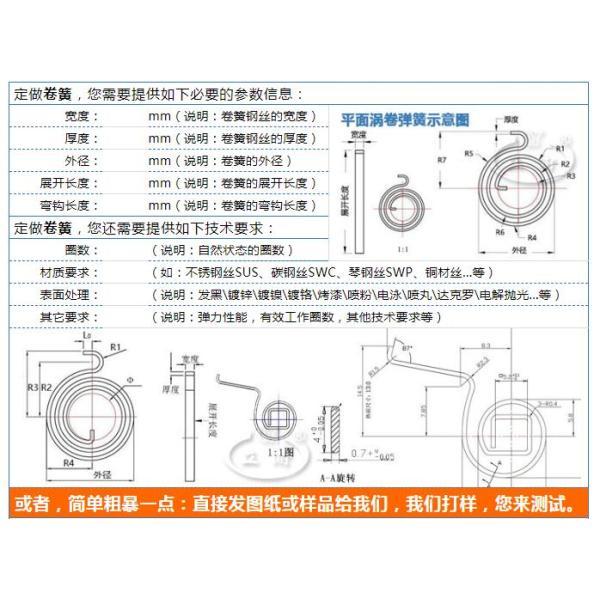 SUS304 10mm Bimetal Spiral Tension Spring