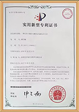 YIWU BEISI TRADING FIRM Сертификации