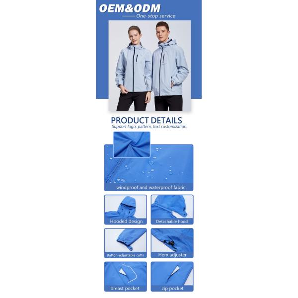 Легкий уличный формальный стиль для мужчин для всех сезонов ветроупорная куртка быстросухость водостойкая куртка с капюшоном