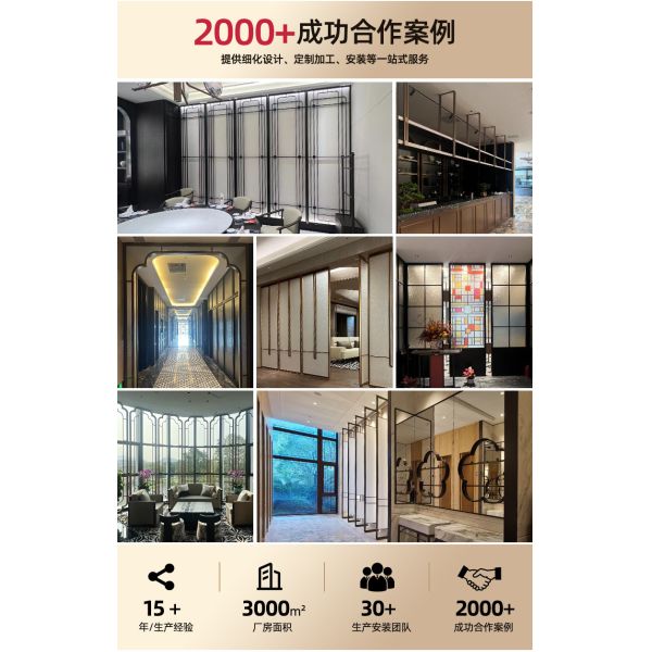 Stainless Steel Room Divider Screen Decorative Partition For Living Room Office Decor