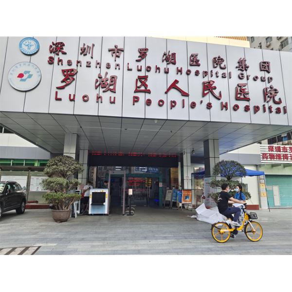 Блок развертки 415*65*40mm HH002 металлоискателя тела черноты выставки водоустойчивый