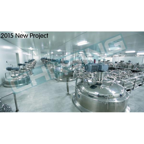 Гомогенизатор и вакуум танка жидкостного мыла косметический смешивая