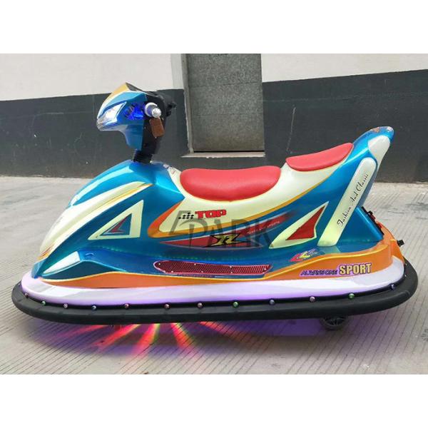 Electric Car Phantom Airship Kids Bumper Car For Holiday Resorts