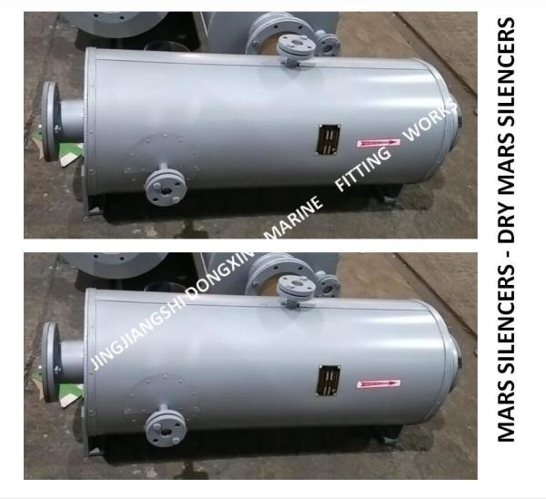 Q235-A carbon steel material marine muffler, marine spark extinguisher, marine spark extinguishing muffler