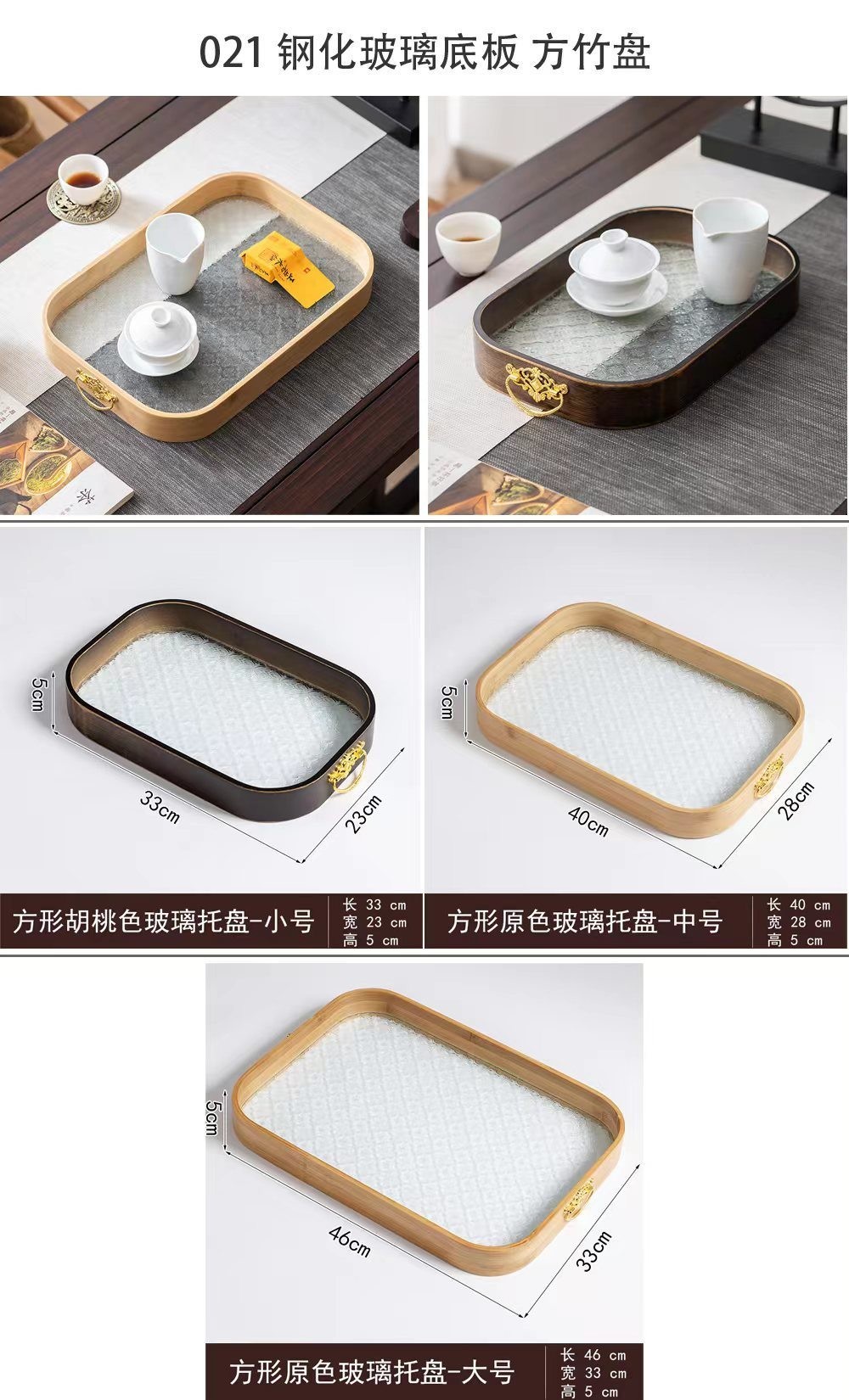 Non-Disposable Bamboo Tray for Tea Used in Home Hotel Restaurant and Coffee Shop