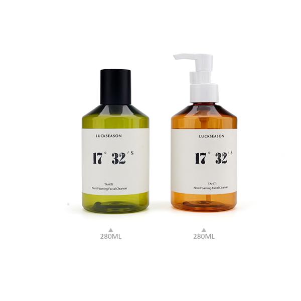 Empty Body Wash Pump Bottle 280ml Customized Shampoo Packaging Bottles