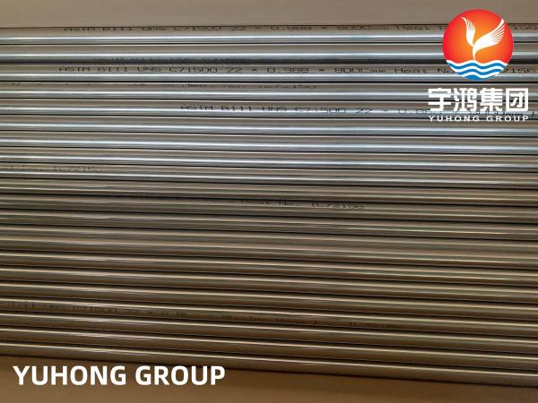 ASTM B111 C71500 Condenser Tube For Boiler Superheater OEM