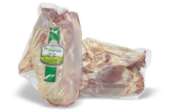 Custom Logo Printed Meat Packaging Bags 30cm x 40cm