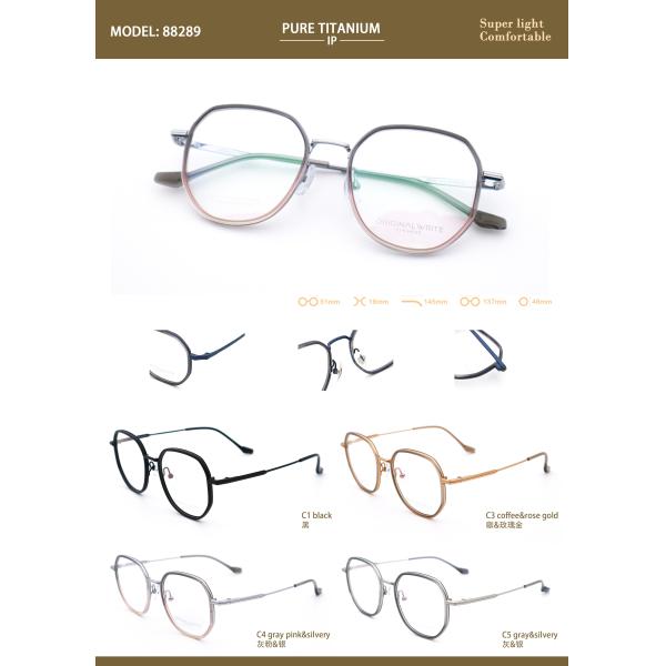 Full Rim Pure Titanium Rectangle Glasses Model 88289 Lightweight