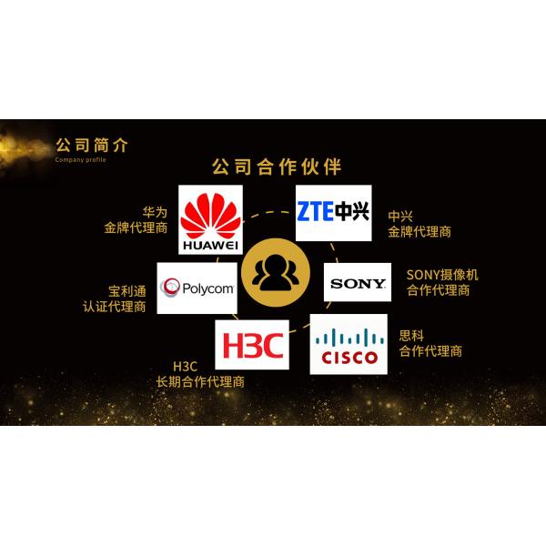 Conference Meeting Room Solution Full HD Radio  Conference  Stream PTZ Video Camera