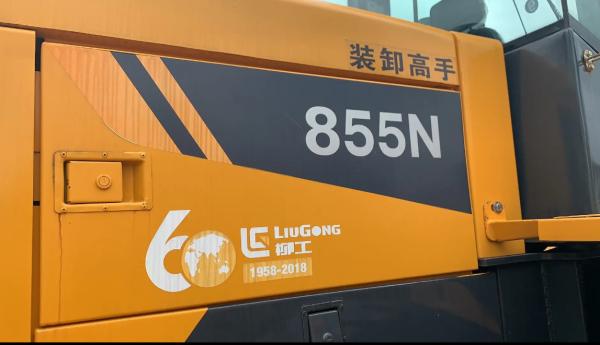 Used LIUGONG Loader 5 TON LG855N 4x4 Small 5000KG