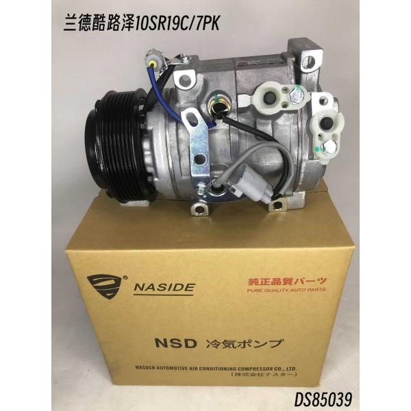 Auto AC Conditioning Compressor For Toyota Land Cruiser 88320-6A300 883206A300 10S19C