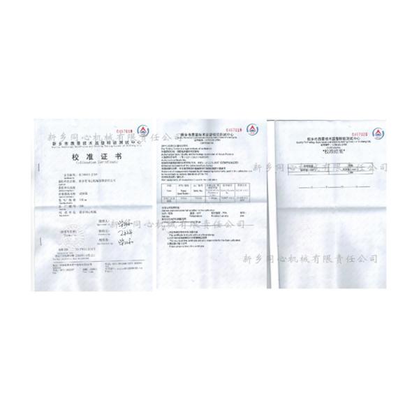 200 Micron Mesh Laboratory Test Sieves