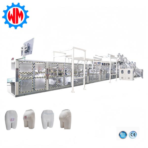 新型技術 1200個/分 生理用ナプキン製造機 生理用パンツ生産ライン