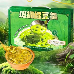 Boisson de dessert à base de plantes Pandan Mung Bean Lotus Seed Boisson sans