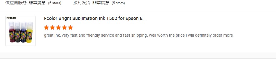 FCOLOR 70ml 100ml Tinta for Epson XP15000 XP15080 Printer Heat Transfer Textile Sublimation Transfer Ink