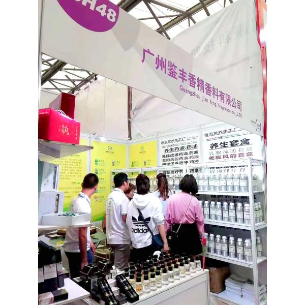 Guangzhou Jianfeng Fragrance Co., Ltd.