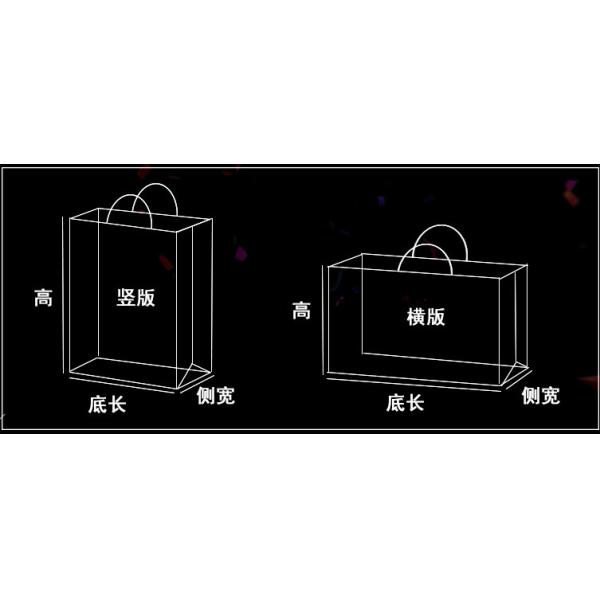 Pp handbags custom transparent clothing plastic bags pvc advertising cosmetics jewelry bag custom