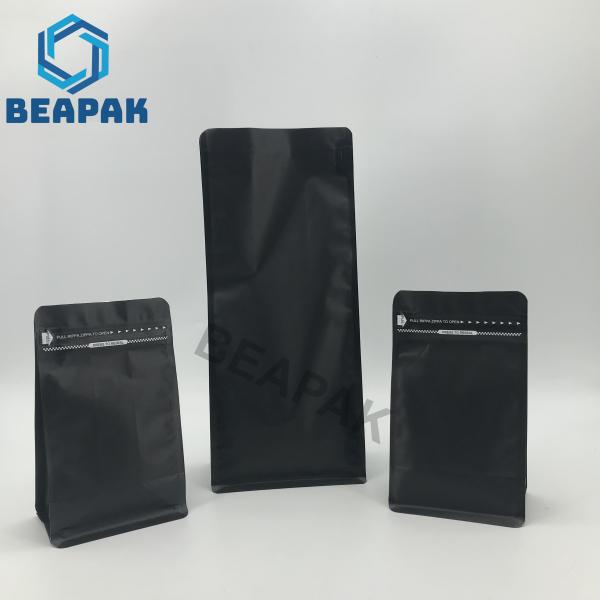 Печатание Gravure сумки gusset VMPET штейновое черное плоское нижнее бортовое