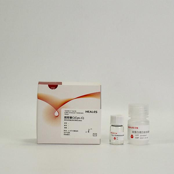 HEALES Cys-C Test Serum Cystatin C Blood Test 50 Tests / Kit