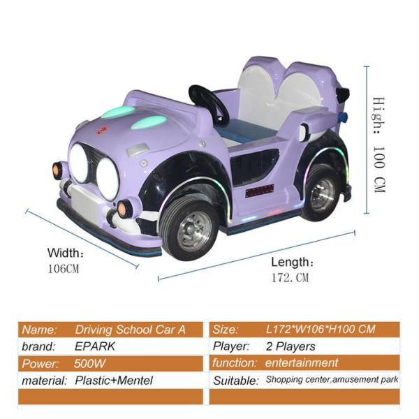 Built-In Battery Old-Fashioned Electric Children Riding Electric Car Remote Control Car