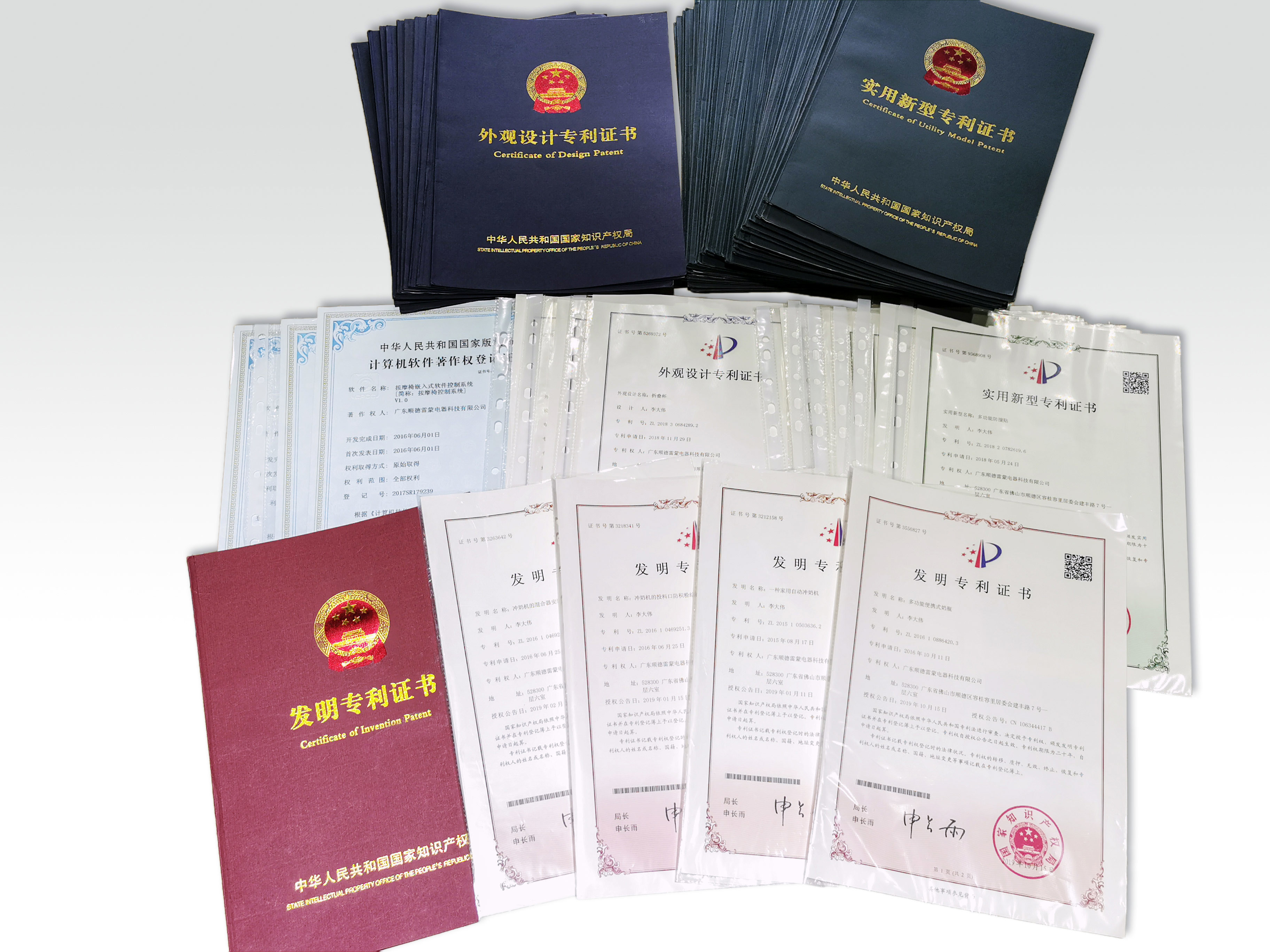 Guangdong Shunde Remon technology Co.,Ltd Сертификации
