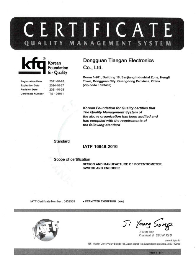 Dongguan Tianqian Electronics Co., Ltd. Сертификации