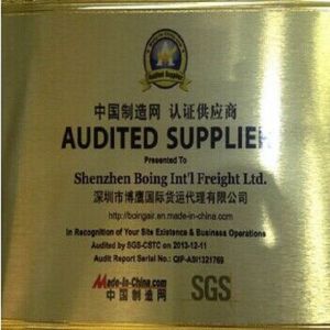 Shenzhen Boing Int'l Freight Ltd. Сертификации