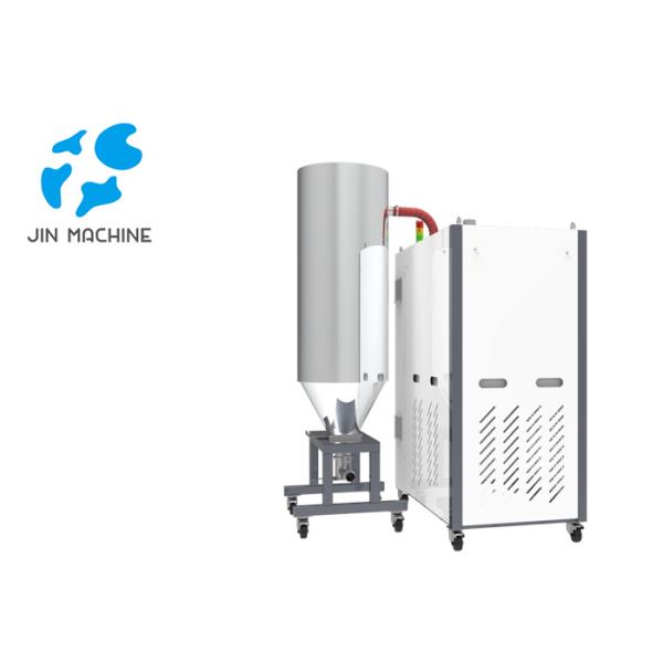 TPU Granule 1000 L Honeycomb Dryer Oil Removal Device Low Moisture