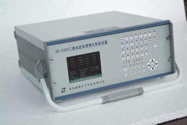 HS3303 Portable Three Phase Energy Meter Test Bench,1~3 meters,Max.120A.2~31 harmonic wave