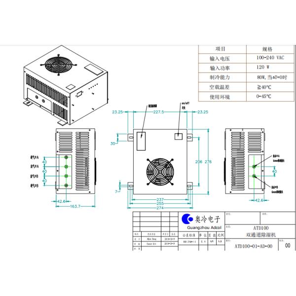 100W Standard Peltier Thermoelectric Cooler for Automated Measuring Systems