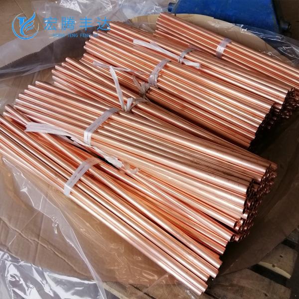 2mm-300mm Pure Copper Pipe C10300 C10400 C10500 C10700 C10800 Round Copper Tube