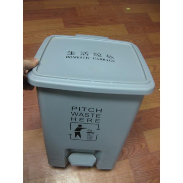 step-on trash can for collect waste, Step On Wastebasket,Step On Waste Can