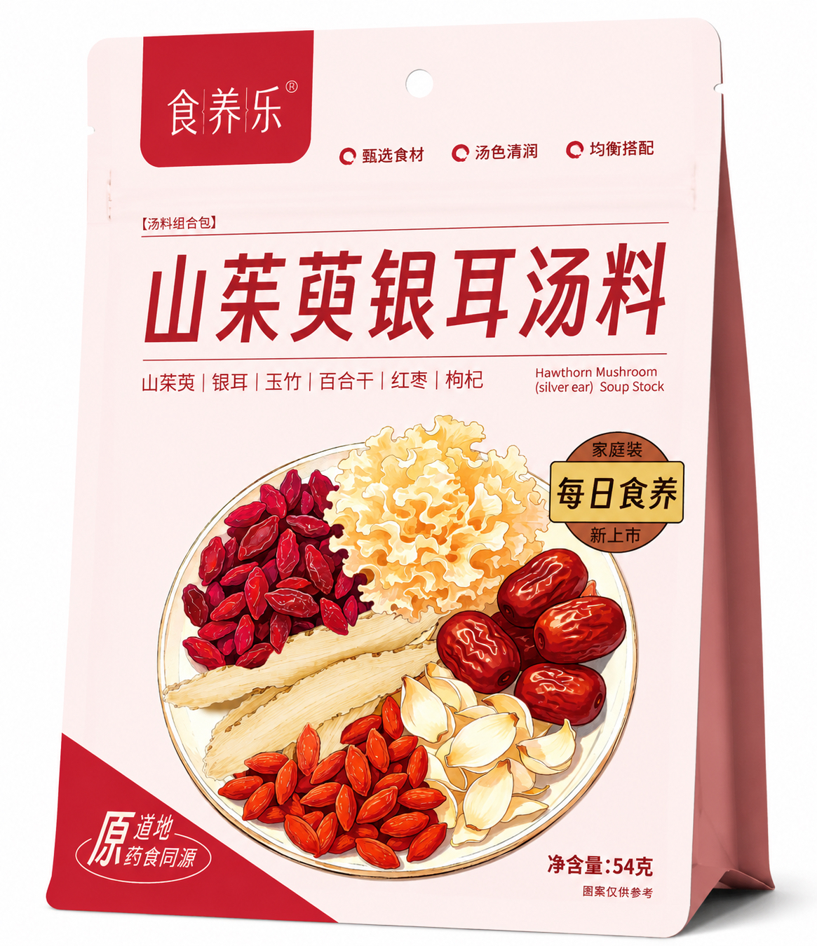 Gluten-free HACCP Certified Natural Cornelian Cherry Tremella Soup 54g Natural Ingredients Suitable for Vegan Diet