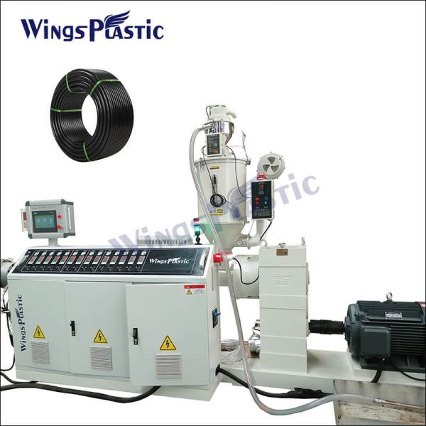 Ppr Máquina de Fabricação de Tubos Hdpe/ Máquina de Fabricação de Linhas de Produção de Tubos Hdpe