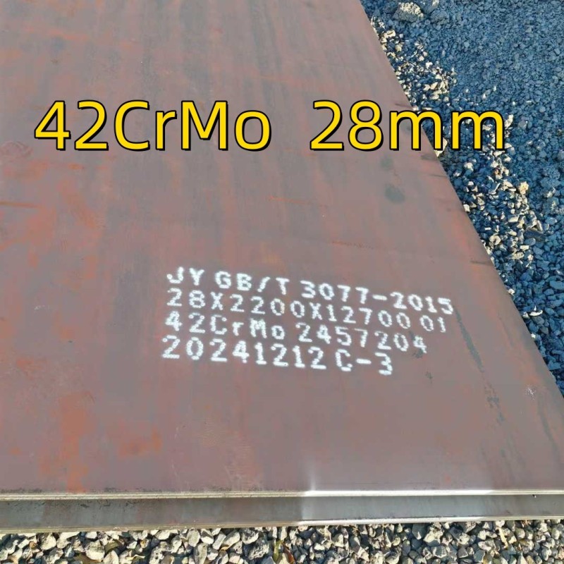 EN10083 Hot Rolled 42CrMo4 1.7225 Alloy Steel Plate 3.0-200mm