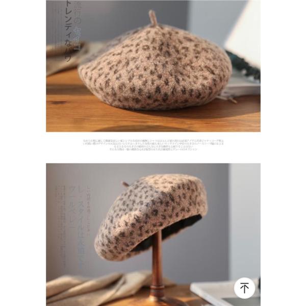 Beret Cap Knitting  Machine