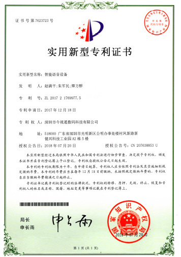 Shenzhen Kinstone D&T Develop Co., Ltd Certifications