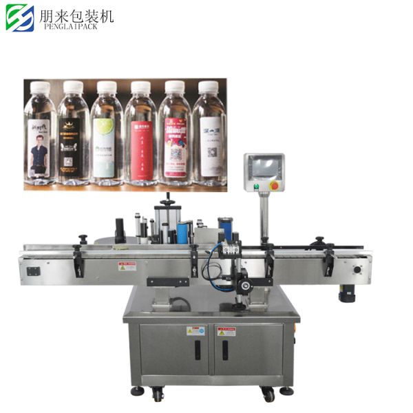 Automatic Round Bottle Labeling Machine 25-60pcs/min 220V
