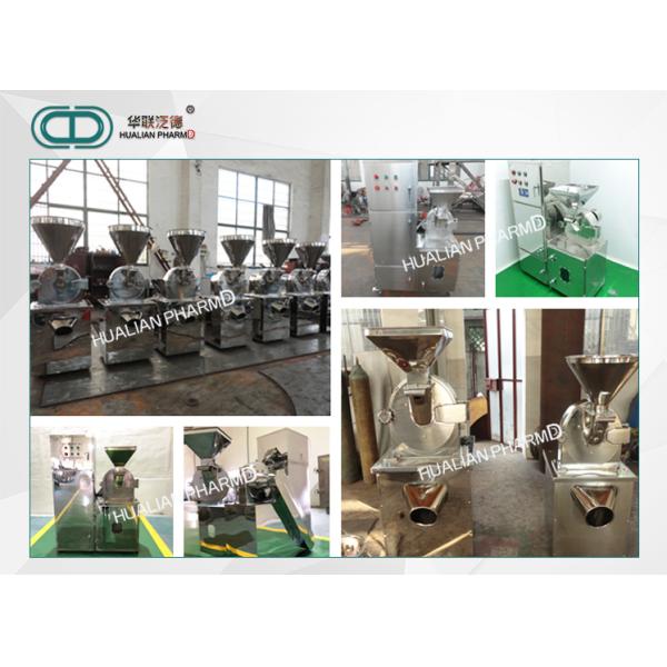 Universal Grind Grain Processing Equipment Pharmaceutical FD-30B 30B-C